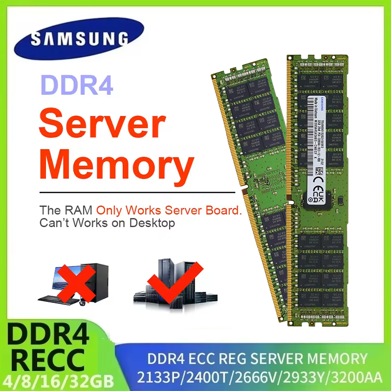 삼성 서버 메모리 DDR4 램 16GB 4GB 8GB  - Ecc Ram Server 리뷰 및 가격